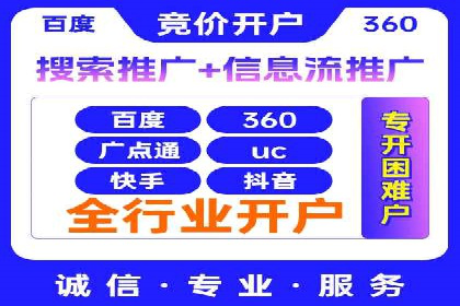 SEM代运营机构案例分析：优化策略与执行