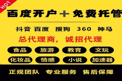 案例研究：SEM推广如何助力餐饮业增长