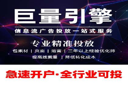 快速开户，网络推广的捷径：多行业案例分享
